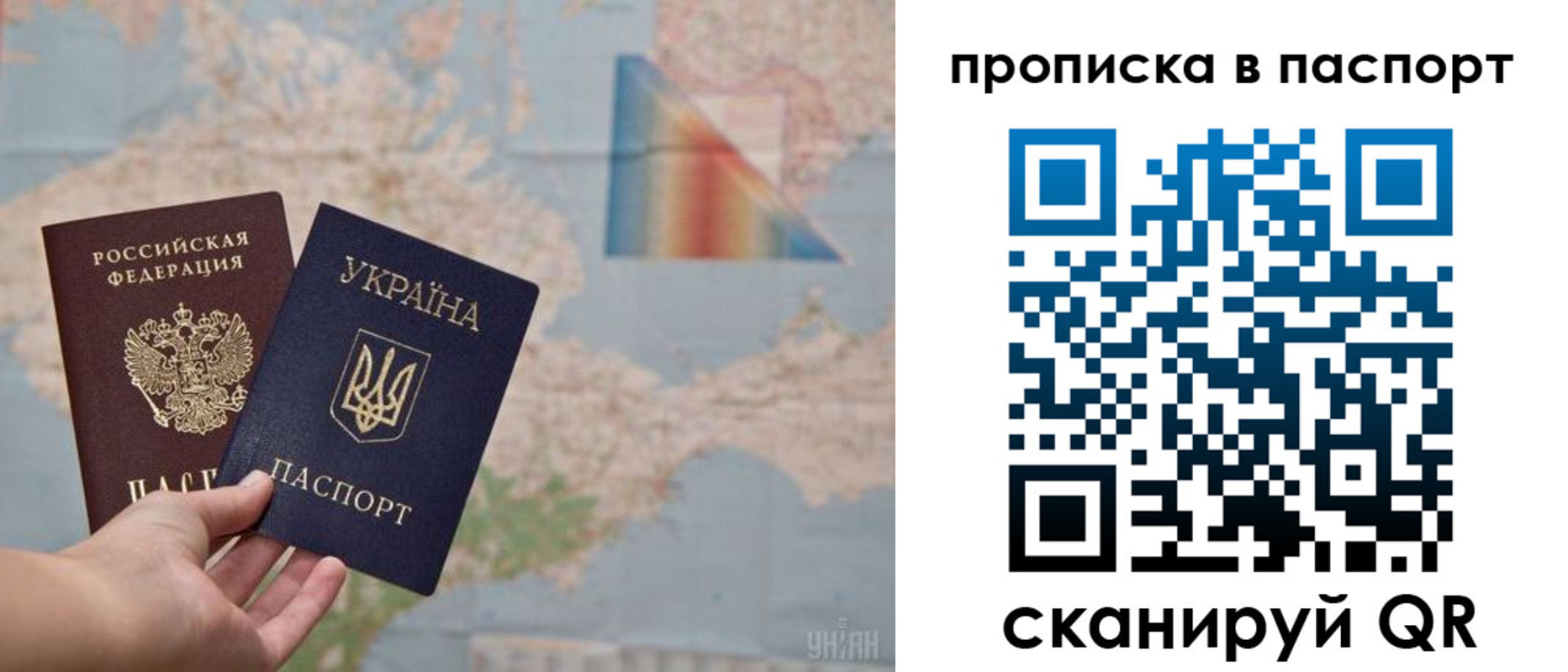 прописка поиск в Башкортостане